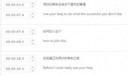 短视频翻译,短视频内容精华提炼