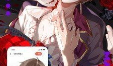 漫画花腐,探秘奇幻世界中的神秘生物