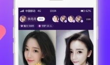 直播软件app91,APP91直播软件引领潮流